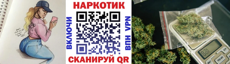 Купить Красноуральск NBOMe МЕФ Конопля