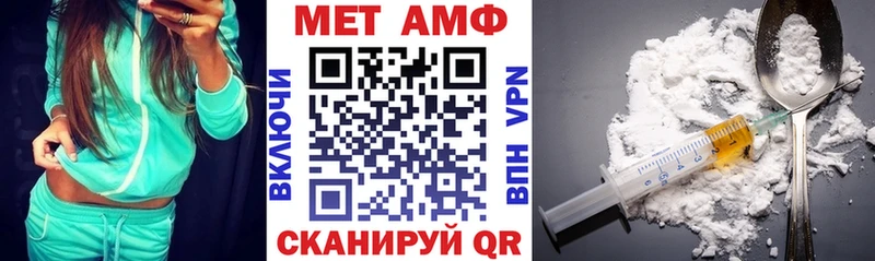 MEGA ONION  дарнет шоп  Красноуральск  Амфетамин 97% 