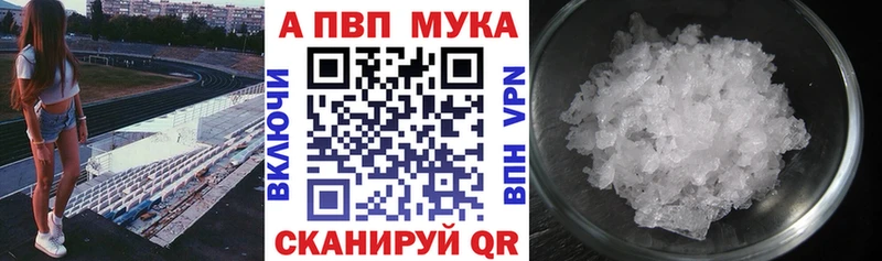 даркнет сайт  Красноуральск  мега маркетплейс  Alpha-PVP СК КРИС 