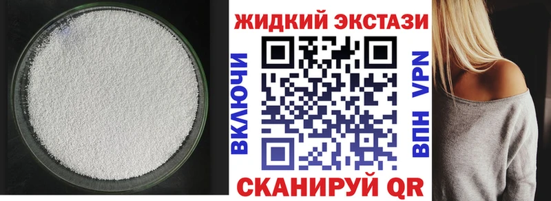 Бутират оксана  где купить   Красноуральск 
