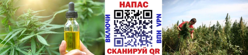 продажа наркотиков  Красноуральск  Печенье с ТГК марихуана 