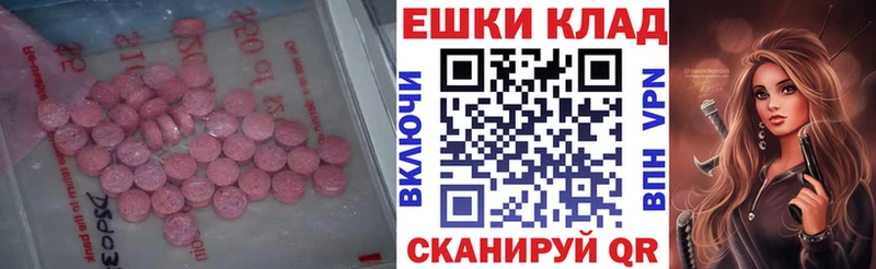 Ecstasy MDMA Красноуральск
