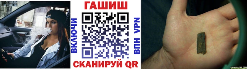 ГАШ 40% ТГК кракен зеркало Красноуральск