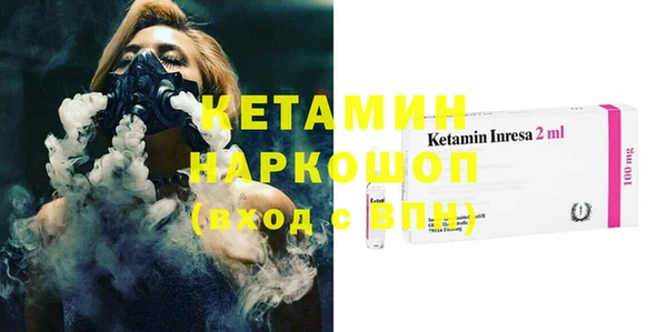 хмурый Белокуриха