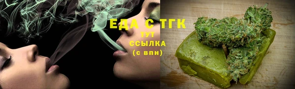 ГАЛЛЮЦИНОГЕННЫЕ ГРИБЫ Тихвин