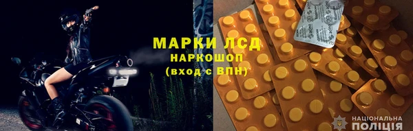 наркотики Беломорск