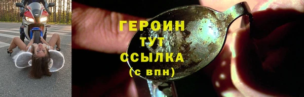 наркотики Беломорск