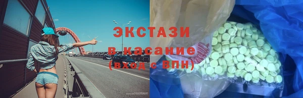 наркотики Беломорск