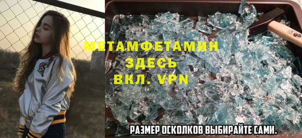 хмурый Белокуриха