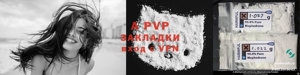 наркотики Беломорск