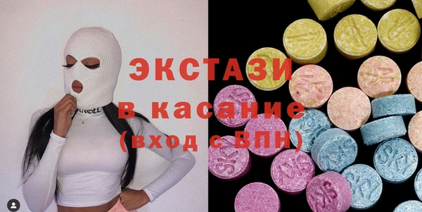 наркотики Беломорск