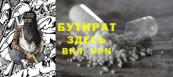 наркотики Беломорск