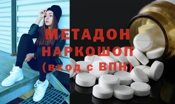 наркотики Беломорск