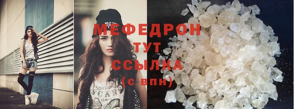 наркотики Беломорск