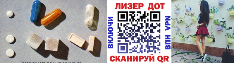 ссылка на мегу ТОР  Красноуральск  Лсд 25 экстази кислота  закладка 