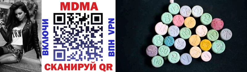 MDMA VHQ  hydra зеркало  Красноуральск 
