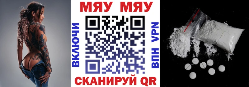 МЕФ кристаллы  Красноуральск 