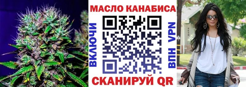 KRAKEN Красноуральск ТГК вейп с тгк