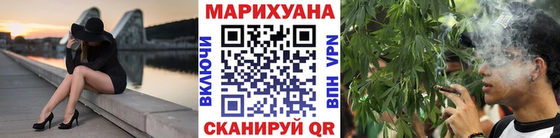 даркнет телеграм  Красноуральск  МАРИХУАНА индика  даркнет сайт 