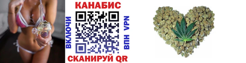 Канабис тримм Красноуральск